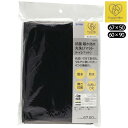【4日20時~マラソン期間P10倍】防水トイレマット ペット用品 丸洗い可 吸水 キルティング生地 すべり止め 犬 マット 寒さ対策