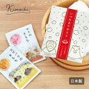 【9日20時~マラソン期間P10倍】キモチ 薬用サンクス ミニギフト2種セット 入浴剤 バスパウダー 日本製 プチギフト プレゼント メール便 女性 母の日 ク...