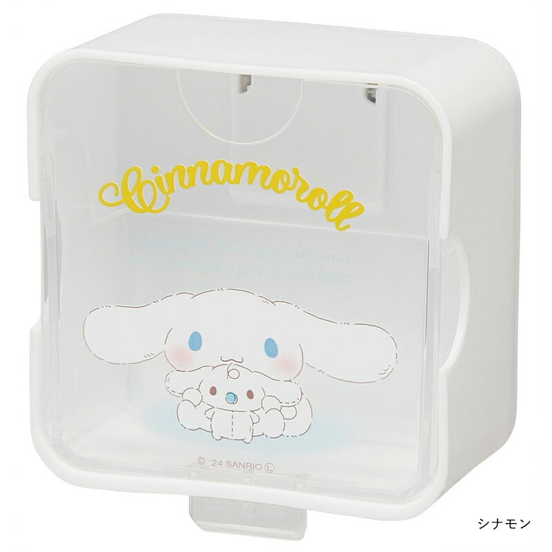 マグネット式 小物入れ スイング 小物ポケット ディズニー サンリオ KMGB1 冷蔵庫 ドア シナモン くまのプーさん スケーター おしゃれ かわいい キッチン小物 収納ケース