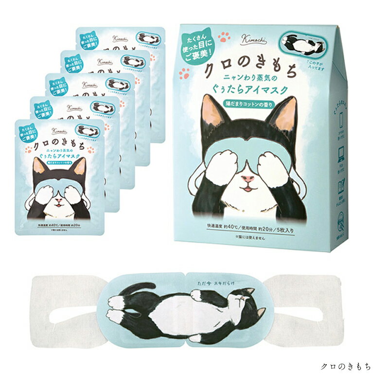 ��P10�ܡ�1~7�Ķ����в� kimochi �˥��������Τ�������ۥå� �����ޥ��� 5������ ����� ���٤����Υ��å��������� �ٷ� �ץ����ե� �ߥ˥��ե� �ͤ��碌�Ѥˤ� ���襤�� �������