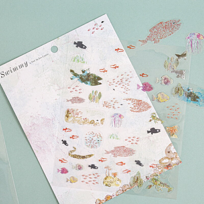 1~7営業日出荷 レオ・レオニ Swimmy シール 大判 cozyca products かわいい おしゃれ 表現社 女性 デコレーション ラッピング用品 メール便
