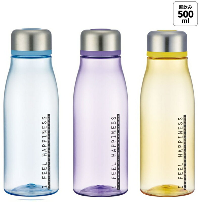 水筒 スタイリッシュブローボトル プラ製 クリアタイプ 直飲み 500mL 750mL おしゃれ 持ち運び便利 常..