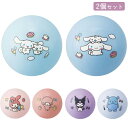 ボール 2個セット ペット 犬 おもちゃ キャラクター シナモロール クロミ マイメロディ サンリオ TBWL1 スケーター