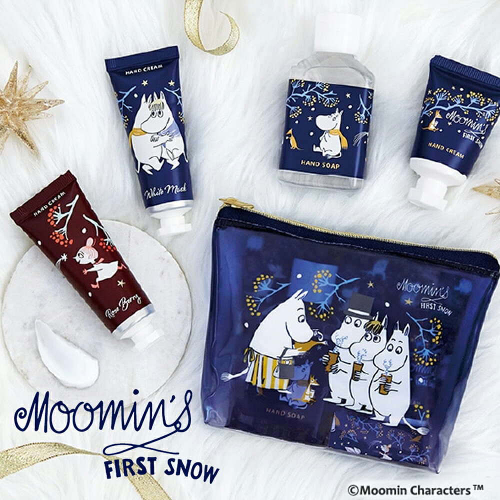 ムーミン ハンドクリーム FIRST SNOW ギフト ギフトセット MOOMIN ポーチセット ギフト 女性 女の子 かわいい おしゃれ 保湿 ホワイトムスク...