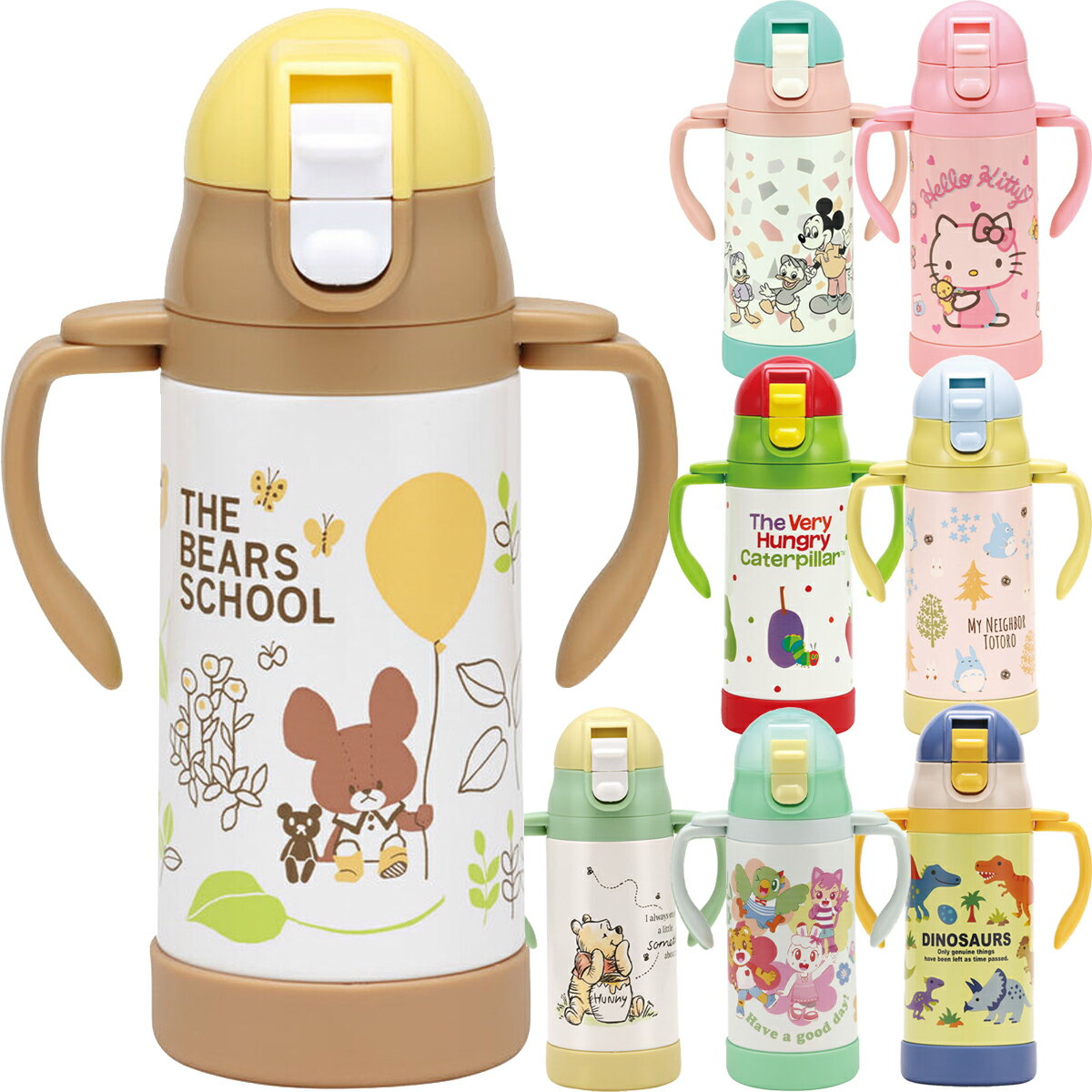 乐天商城 - 1~7営業日出荷 水筒 直飲み ストロー飲み ベビー キッズ STWM3N 2WAYステンレス ストローマグ 保冷専用 水分補給 お出かけ