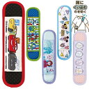 【23日20時~マラソン期間P10倍】水筒 キッズ ベルト カバー ショルダーベルトカバー LSVC1 スケーター バッグ 入学 入園 保育園 小学校 遠足 旅行 おでかけ メール便(3)