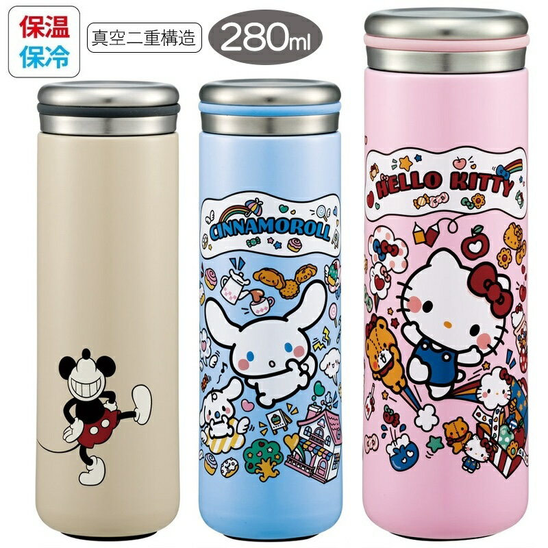 乐天商城 - 1~7営業日出荷 ステンレスマグボトル 水筒 280ml 保温 保冷 STX3 キャラクター スケーター ミニサイズ 小さめ 持ち運び便利 かわいい