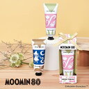 【19日20時~マラソン期間P10倍】80周年記念限定 ムーミン ハンドクリーム MOOMIN 数量限定 ミニサイズ かわいい ハンドケア ミニギフト ギフトパ...