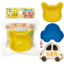 おにぎり押し型 ピカチュウ トミカ お弁当グッズ 1合で約2個作れる キッチンツール キッズ 子供 LKO1 スケーター