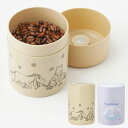 密閉保存容器 520ml プッシュボタン付 おかず容器 コーヒー豆 茶葉 茶筒 くまのプーさん シナモロール キッチン雑貨 POS5 スケーター