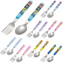 スプーン・フォークセット 子供 キッズ かわいい 食洗器対応 SFR1 キャラクター スケーター