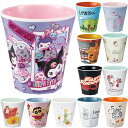 【9日20時~マラソン期間P10倍】メラミンタンブラー 270ml MTB2 丈夫で割れにくい コップ キッズ キャラクター かわいい スケーター