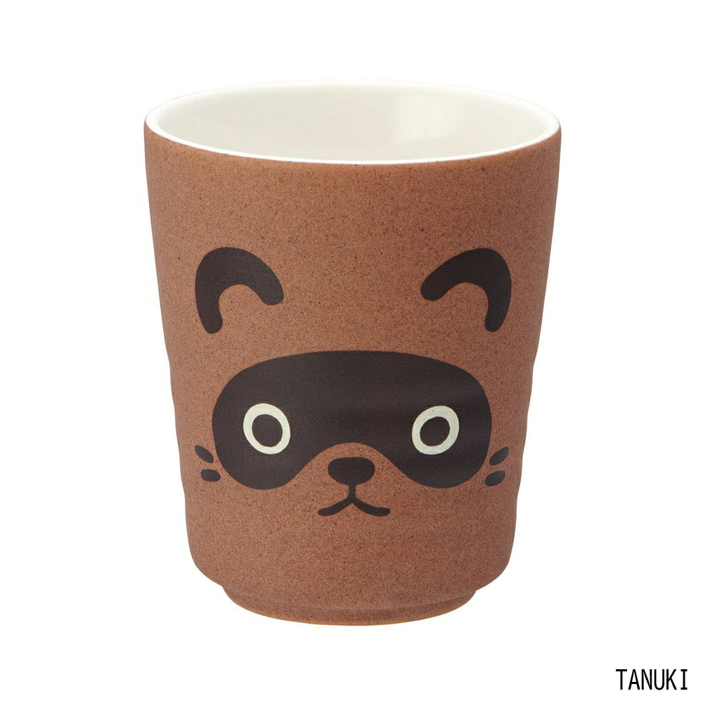 湯のみ 陶器製 260ml たぬき TANUKI かわいい CHYN2 キャラクター スケーター 1~7...