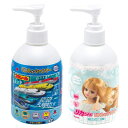 【9日20時~マラソン期間P10倍】リンスインシャンプー 250ml 弱酸性 サボン・フローラルの香り キッズ 男の子 女の子 お風呂グッズ プラレール リカち...