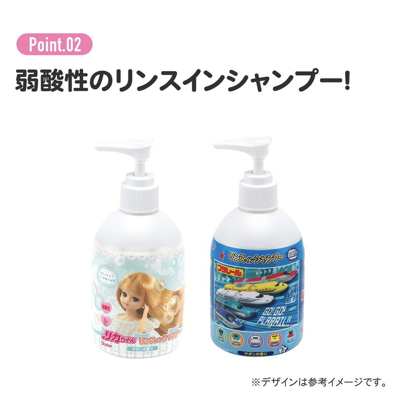 リンスインシャンプー 250ml 弱酸性 サボン・フローラルの香り キッズ 男の子 女の...