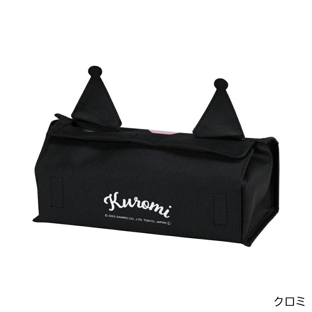 ダイカット ティッシュケース ペーパータオルカバー クロミ キッチン雑貨 キャラクター KPTC1 スケーター [2]