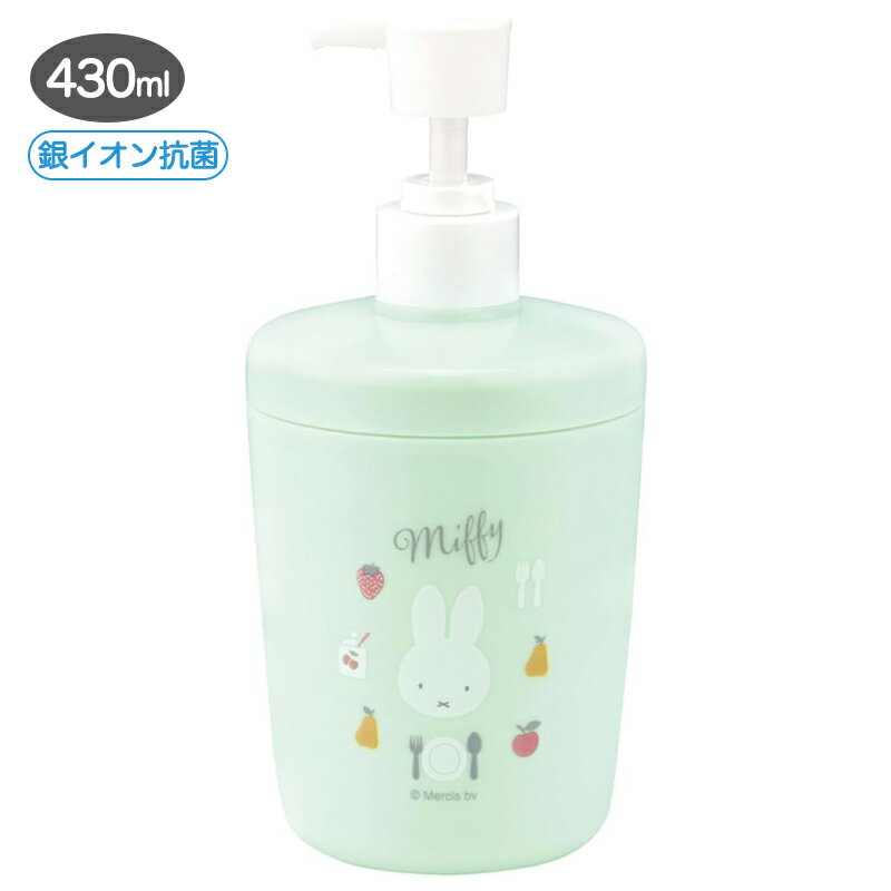 ソープディスペンサー 手洗い 430ml Miffy SD1