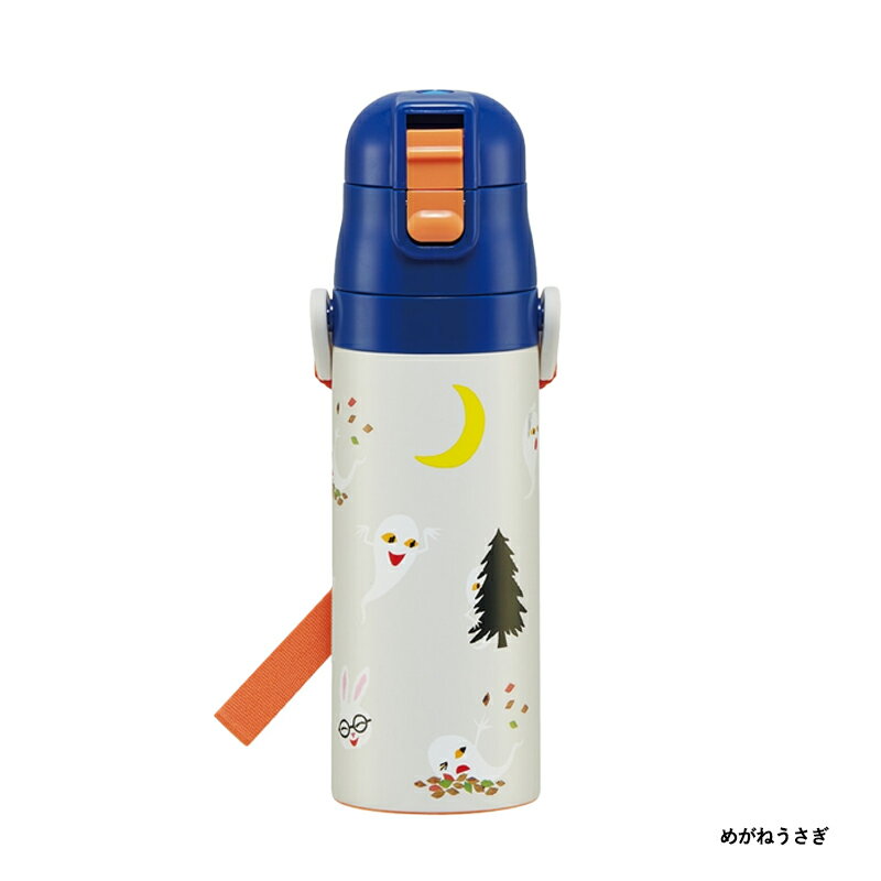 1~7営業日出荷 水筒 直飲み ベルト付き S...の紹介画像2