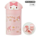 ダイカット積み重ねケース 収納ボックス インテリア マイメロディ サンリオ かわいい 卓上 小物入れ キャラクター LRT3DN スケーター