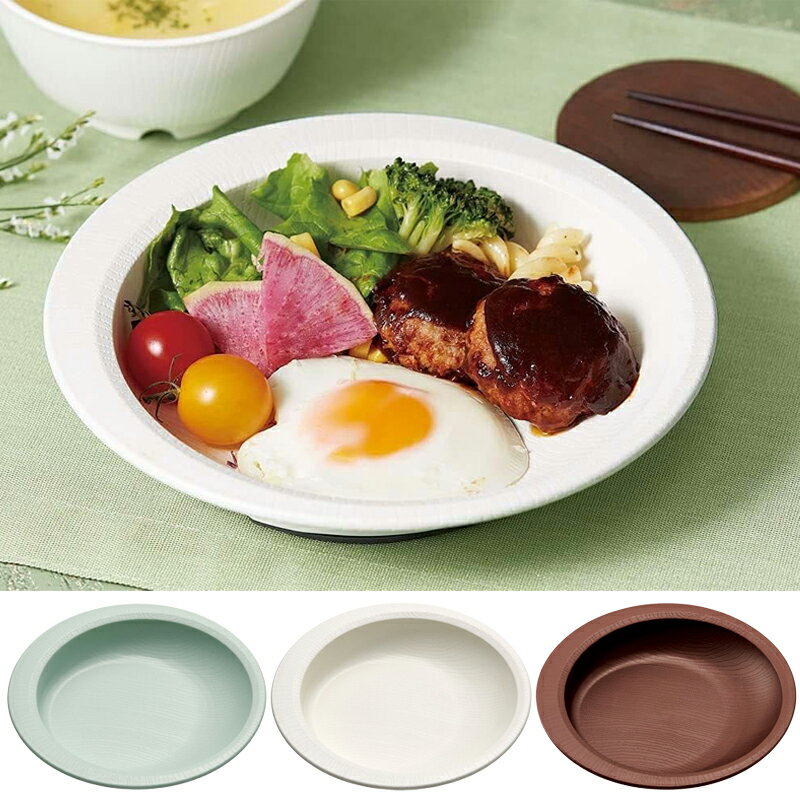 乐天商城 - 1~7営業日出荷 木目すくいやすいプレート 皿 食器 おしゃれ 日本製 NPLS2B スケーター