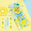 【P10倍 スーパーSALE期間中】フルーツの森 さわやかレモン プチギフト 冷感グッズ 清涼 夏 女性 プレゼント ミニギフト かわいい 挨拶 お礼 保湿