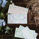 【22日20時~マラソン期間P10倍】cozyca products 北澤平祐 一筆箋 横書き シンプル かわいい 美濃和紙 日本製 メール便 はるかぜにのるみんな