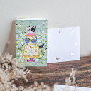 【24日20時~マラソン期間P10倍】cozyca products 布川愛子 Aiko Fukawa バースデーカード 日本製 メール便 HAPPY BIRTHDAY かわいい エンボス加工