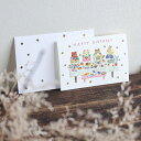 【24日20時~マラソン期間P10倍】cozyca products 布川愛子 Aiko Fukawa バースデーカード 日本製 メール便 Special day かわいい エンボス加工