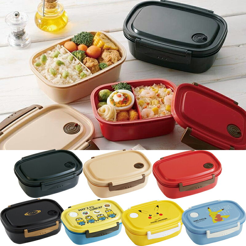 1~7営業日出荷 ランチボックス 女性 子供用弁当箱 電子レンジ対応 食洗機対応 弁当箱 720ml 日本製 仕..