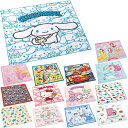 ランチクロス ランチマット お弁当グッズ 43×43cm KB4 スケーター 小学生 キッズ 遠足 運動 旅行 かわいい キャラクター柄 メール便