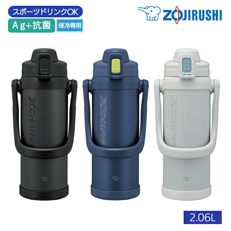 ��P10�ܡ�3�Ķ�����в� �ݰ� ���ƥ�쥹������ܥȥ� 2060ml ���� ��ˡ�� �������� ���������ñ 2L ������ �⹻�˻� ���� ����˻� ���� ����...