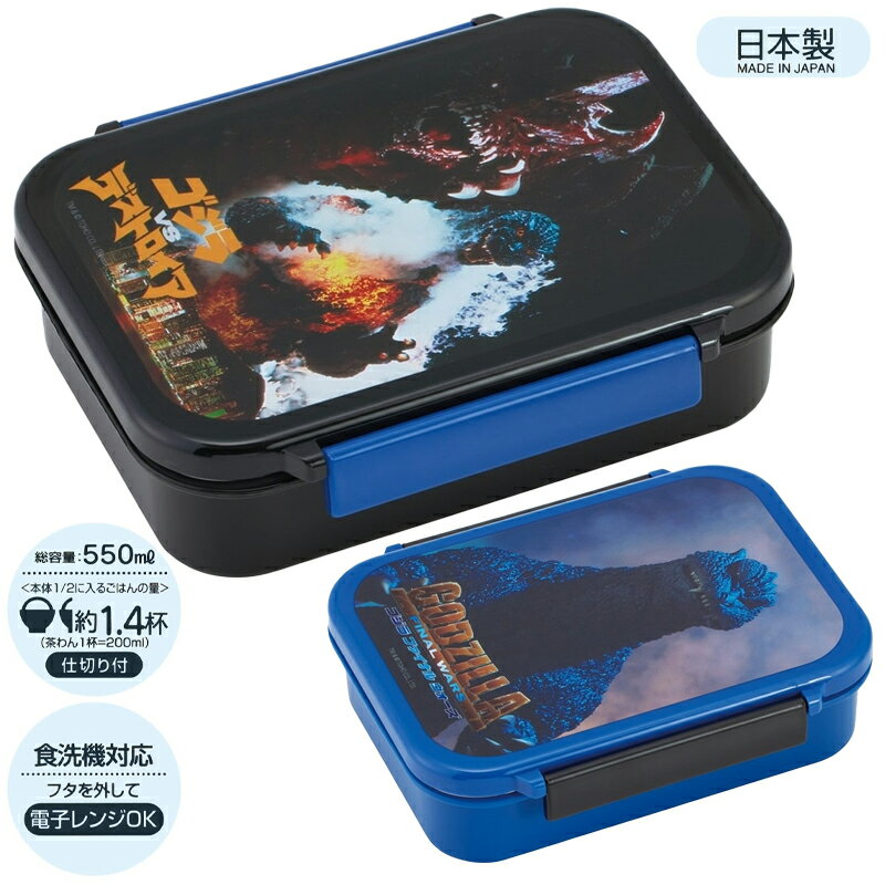 楽天市場】仮面ライダー（大人用弁当箱｜弁当箱・弁当袋）：弁当箱