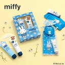 【19日20時~マラソン期間P10倍】ミッフィー フォーユープチギフト ハンドクリームセット miffy カモミールの香り プレゼント
