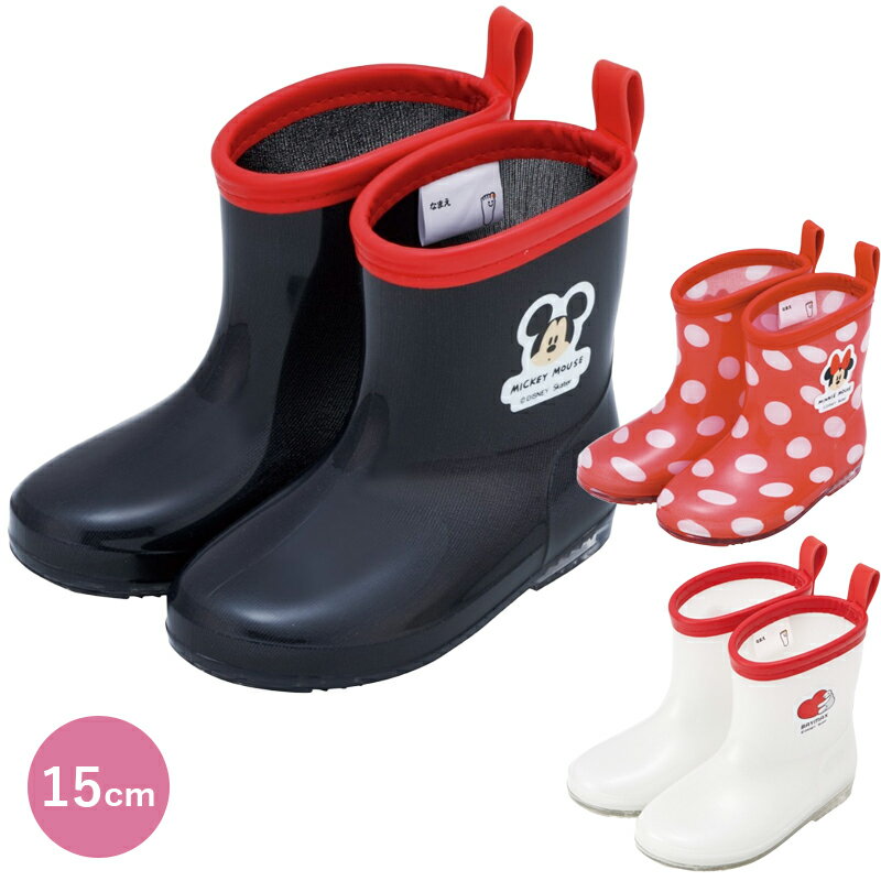 樂天商城 - 1~7営業日出荷 レインブーツ キッズ 15cm 子供 ディズニー 長靴 なりきりシリーズ かわいい RIBT15