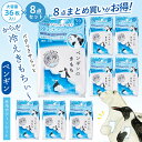【19日20時~マラソン期間P10倍】氷冷ボディーシート 36枚入×8点セット ペンギン 汗拭きシート まとめ買い 業務用 夏 女性 男性 冷感グッズ クールミ...