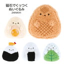 磁石でくっつくぬいぐるみ ゆるにぎり かわいい スケーター ZMNKH1 メール便