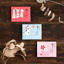 紙せっけん 日本製 かわいい ハンドソープ 小町ごのみ 和雑貨 持ち運び 旅行 猫 さくら うさぎ 単品はメール便配送 日本のお土産まとめ買い セット販売 ロッ...