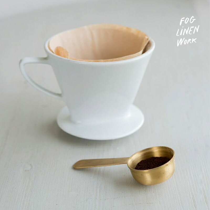 3営業日内出荷 fog linen work ブラス コーヒー メジャー スプーン フォグリネンワーク キッチン雑貨 真鍮 おしゃれ かわいい バスソルト用としても 小さめサイズ プレゼント ギフトとしても