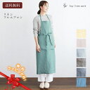 無料ラッピング リネンフルエプロン おしゃれ fog linen work フォグ リネン ワーク レディース 女性 男性 クリスマス ギフト 送料無料 ピンク...