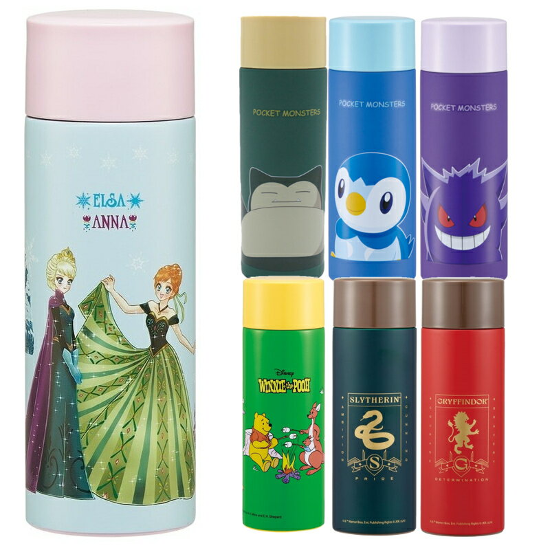 【P15倍】1~7営業日出荷 水筒 キッズ SMBC4B コンパクトステンレスマグボトル 350ml 保温 保冷 超軽量 持ち運び 女性 レディース スケーター カビゴン