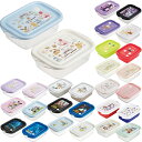 【4日20時~マラソン期間P10倍】抗菌シールボックス500ml 2個入 ランチボックス 弁当箱 ランチボックス 弁当箱 FCN2WAG 日本製 おかず容器 保...