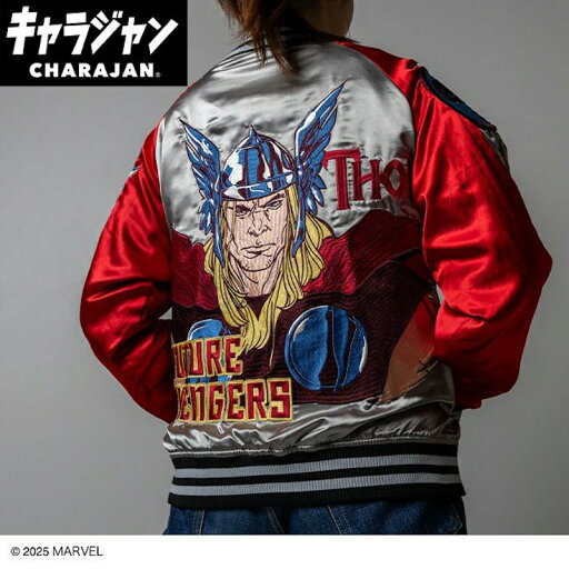 【P10倍 スーパーSALE期間中】マイティ・ソー サンダーグレー スカジャン フリーサイズ/3Lサイズ 大きめ 男性 女性 スカジャン上着 アウター レディース メンズ ユニセックス ファッション キャラクター 送料無料 ギフトやプレゼントにも 【P10倍 スーパーSALE期間中】マイティ・ソー サンダーグレー スカジャン フリーサイズ/3Lサイズ 大きめ 男性 女性 スカジャン上着 アウター レディース メンズ ユニセックス ファッション キャラクター 送料無料 ギフトやプレゼントにも