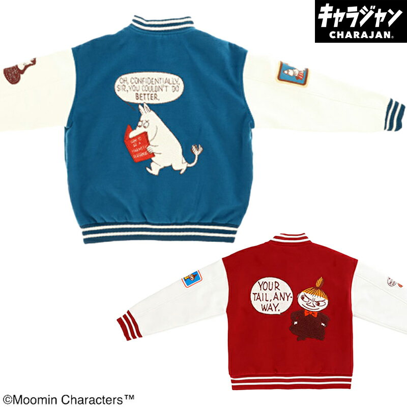 乐天商城 - 1~7営業日出荷 MOOMIN ムーミン スタジャン 大きめサイズ 男性 女性 スカジャン上着 アウター レディース メンズ ユニセックス ファッション キャラクター 送料無料 ギフトやプレゼントにも