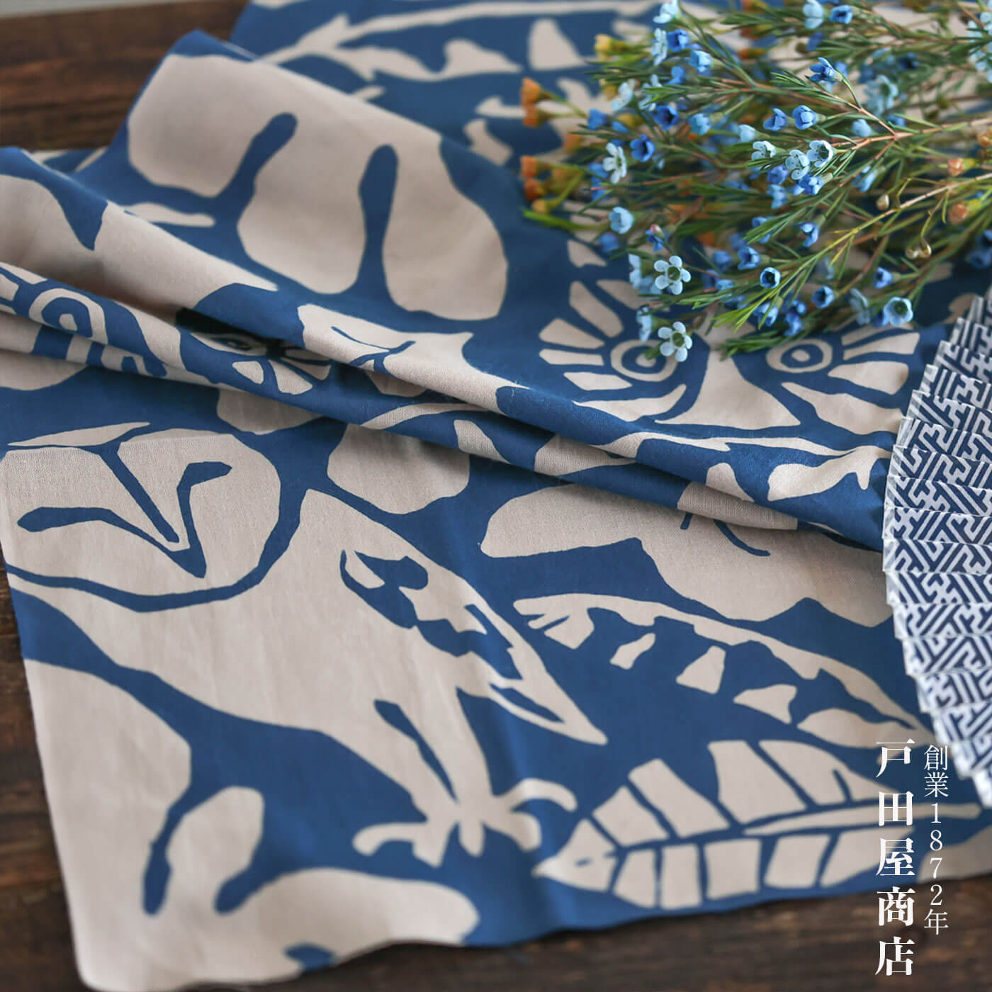 【P10倍】1~7営業日出荷 日本製 老舗 戸田屋商店 てぬぐい フクロウ メール便 日本のお土産 和雑貨 タオル