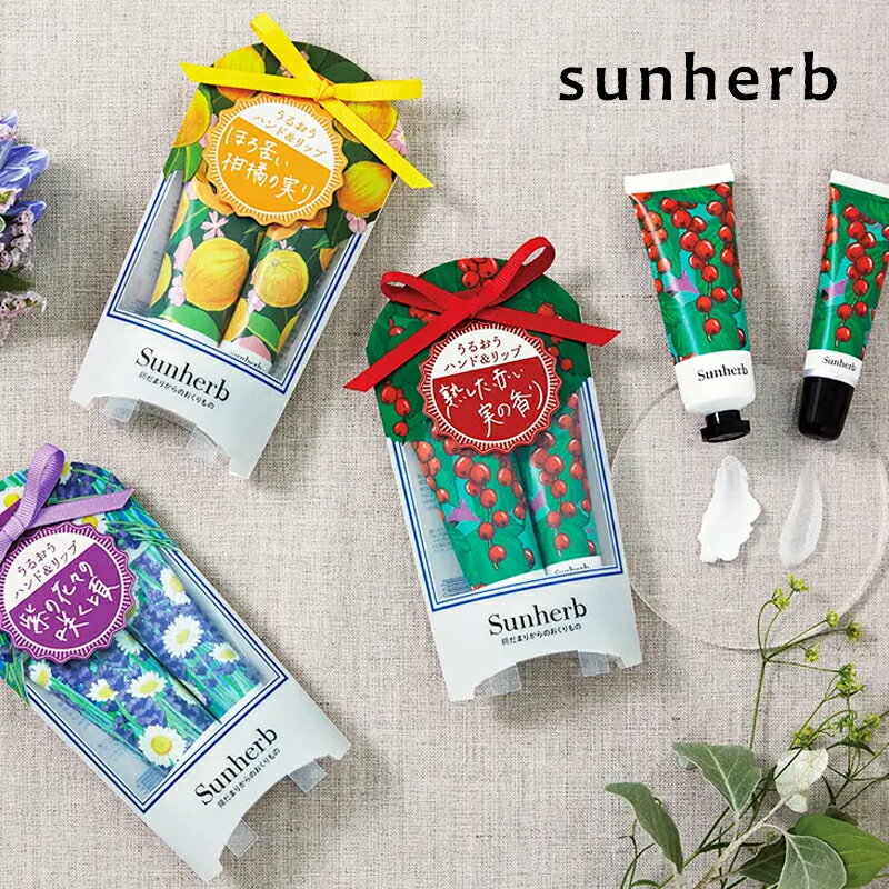 ꥹޥ ץ쥼 ץե sunherb ϡ ϥɥ꡼ åץå ե 1000 