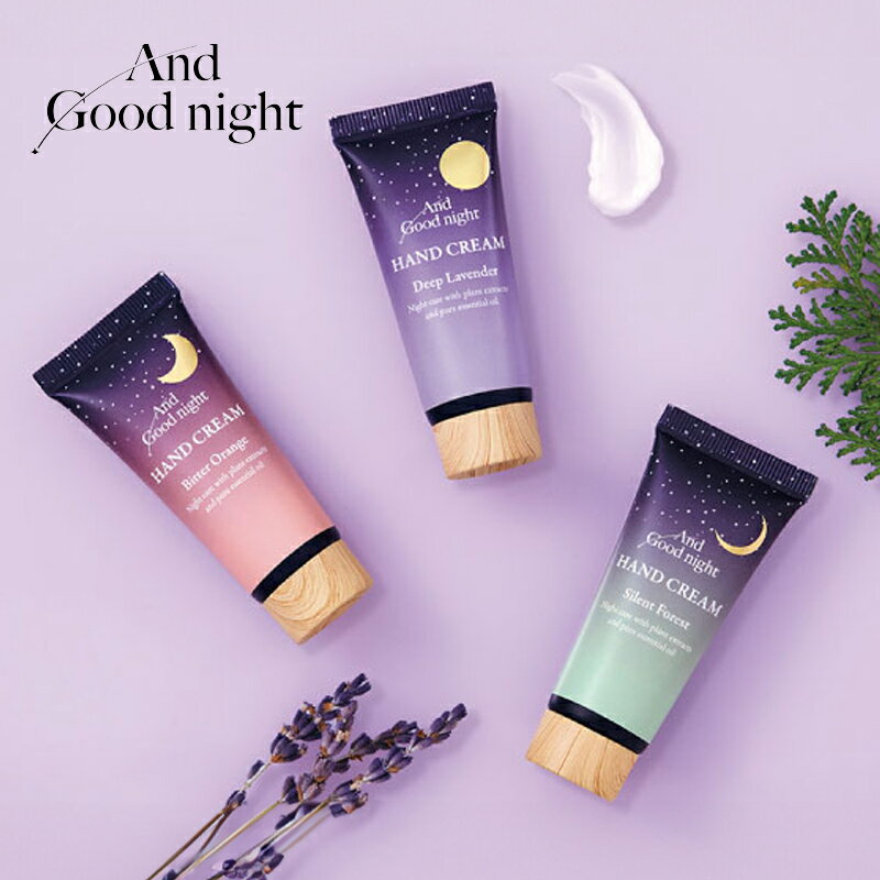 アンドグッドナイト 月夜のハンドクリーム ハンドケア And Good night プチギフト 単品&ロット販売 保湿 プレゼント クリスマス 誕生日 母の日