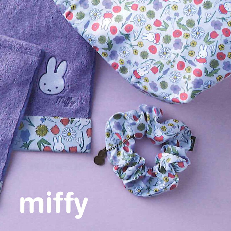 miffy ミッフィー ブルームフレグランス シュシュ ヘアアクセサリー