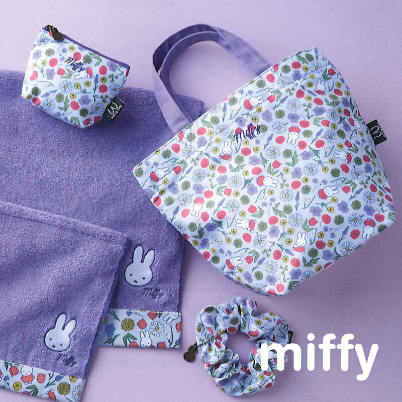 1~7営業日出荷 miffy ミッフィー ブルームフレグランス エコバッグ