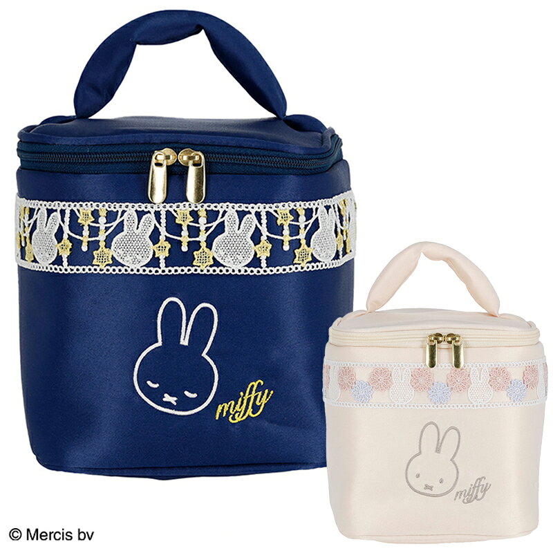 乐天商城 - 1~7営業日出荷 miffy ミッフィー バニティ ポーチ スウィートガーデン&ミッドナイトスター