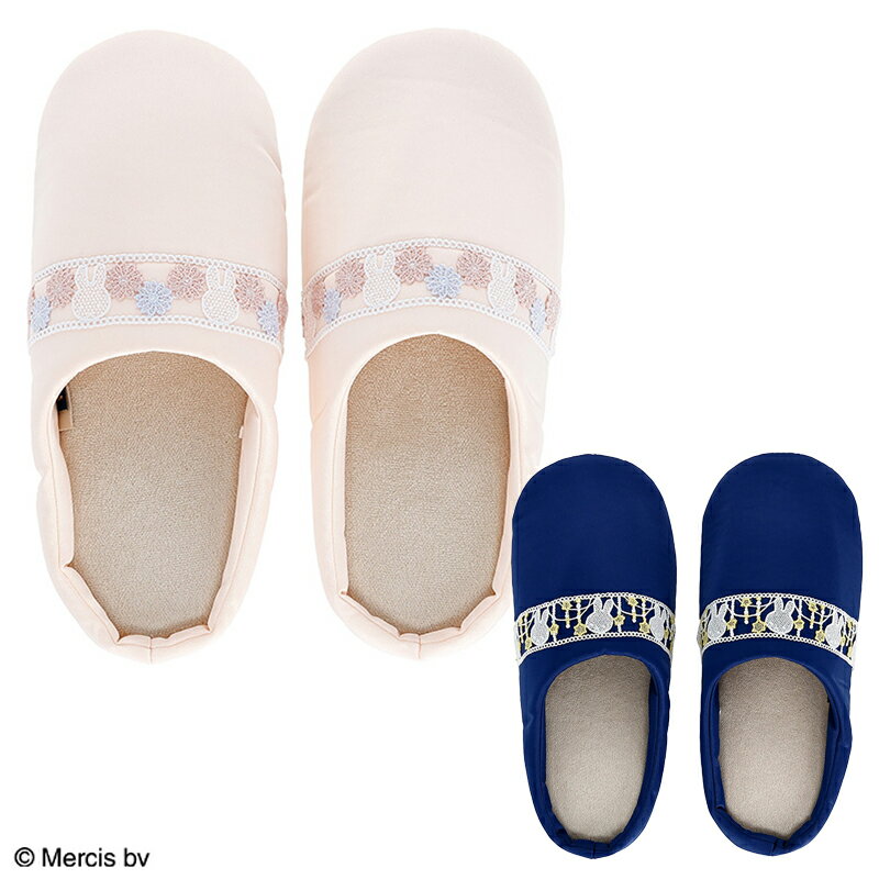 乐天商城 - 1~7営業日出荷 miffy ミッフィー ルームシューズ スウィートガーデン&ミッドナイトスター
